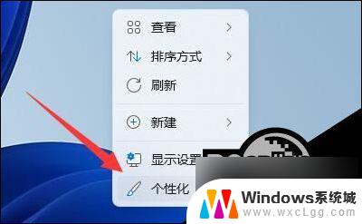 win11开始菜单显示推荐的项目 Win11推荐项目的开启步骤