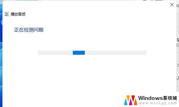 win11一更新就没声音 win11更新完系统无声音怎么办