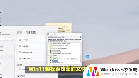 win11快速切换不同文档 笔记本怎么切换屏幕显示