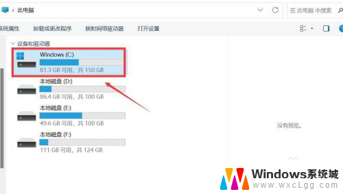 win11字体在哪里 win11字体文件夹路径