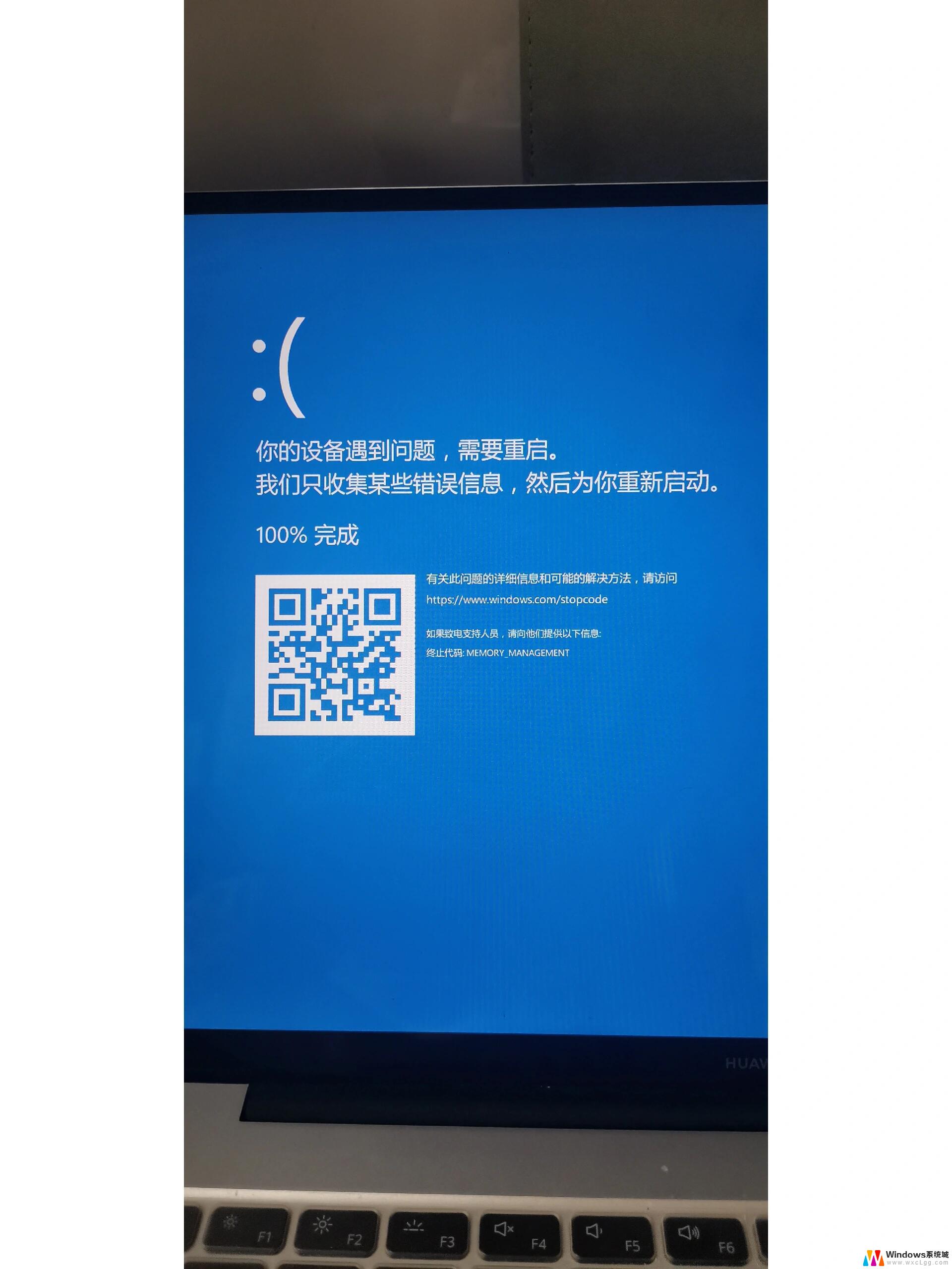 win11启动时设备遇到问题需要重启 Windows 11 设备遇到问题需要重启怎么解决