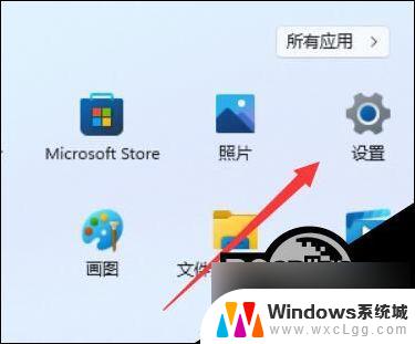 win11的程序和功能在哪里 Win11程序和功能在哪个位置