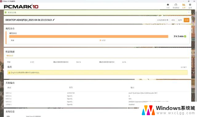 RTX 50系显卡性能拉满，七彩虹隐星G16 Pro上手实测！-性能表现如何？