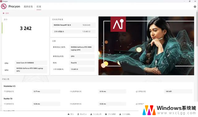 RTX 50系显卡性能拉满，七彩虹隐星G16 Pro上手实测！-性能表现如何？
