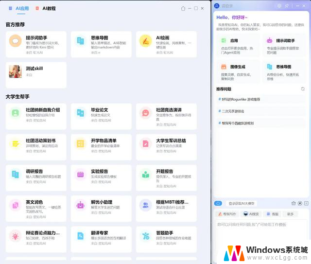 RTX 50系显卡性能拉满，七彩虹隐星G16 Pro上手实测！-性能表现如何？