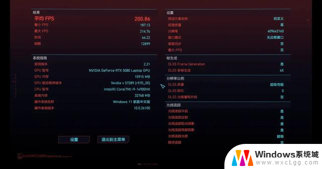 RTX 50系显卡性能拉满，七彩虹隐星G16 Pro上手实测！-性能表现如何？
