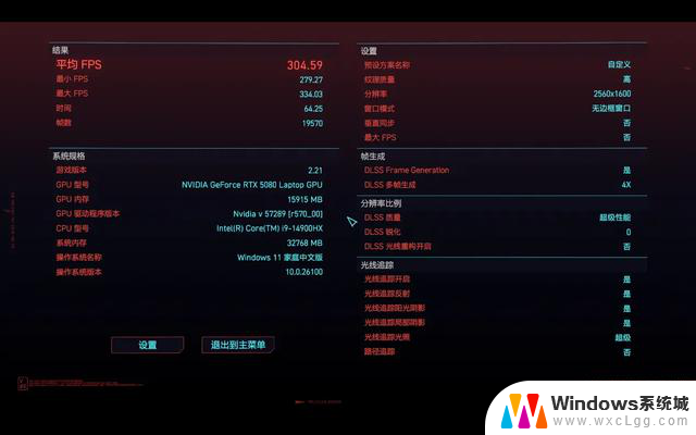RTX 50系显卡性能拉满，七彩虹隐星G16 Pro上手实测！-性能表现如何？