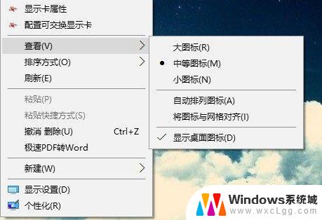 windows7开机没有桌面图标 win7电脑开机桌面没有图标怎么办