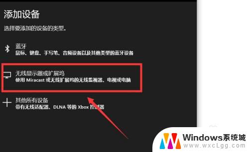 极米投影仪windows投屏 极米投屏怎么用