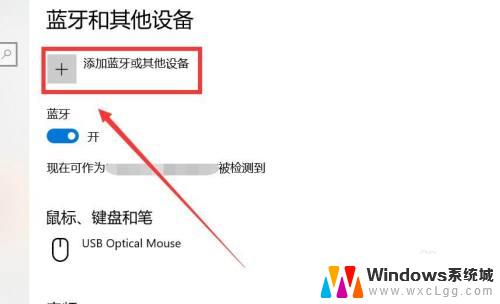 极米投影仪windows投屏 极米投屏怎么用