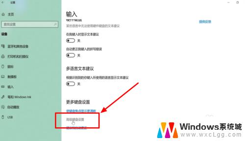 win10没有输入法了 Windows10输入法忽然不见了该如何修复