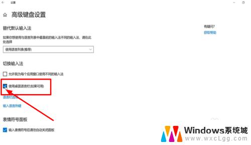 win10没有输入法了 Windows10输入法忽然不见了该如何修复