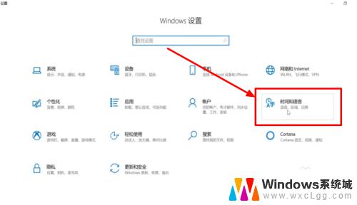 win10没有输入法了 Windows10输入法忽然不见了该如何修复