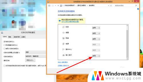 win10没有输入法了 Windows10输入法忽然不见了该如何修复