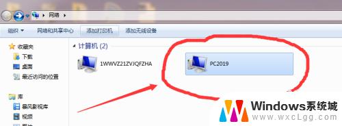 win10连接共享打印机显示脱机 如何解决共享打印机显示脱机的问题