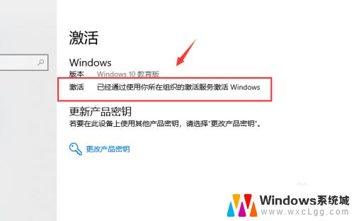 windows过期了 win10电脑windows系统过期了怎样重新激活