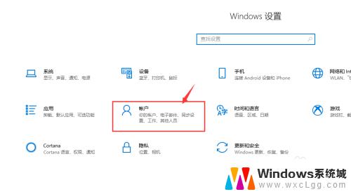 windows过期了 win10电脑windows系统过期了怎样重新激活