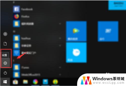 windows过期了 win10电脑windows系统过期了怎样重新激活