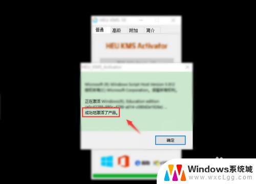 windows过期了 win10电脑windows系统过期了怎样重新激活