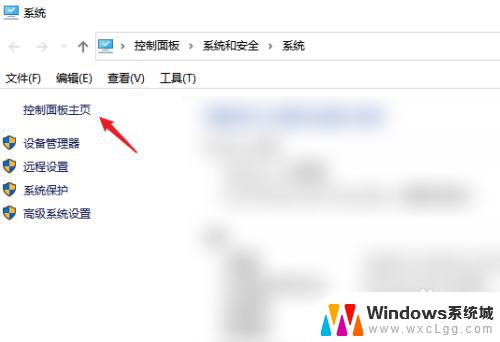 windows系统账户名在哪看 Windows系统账户名的查找方法