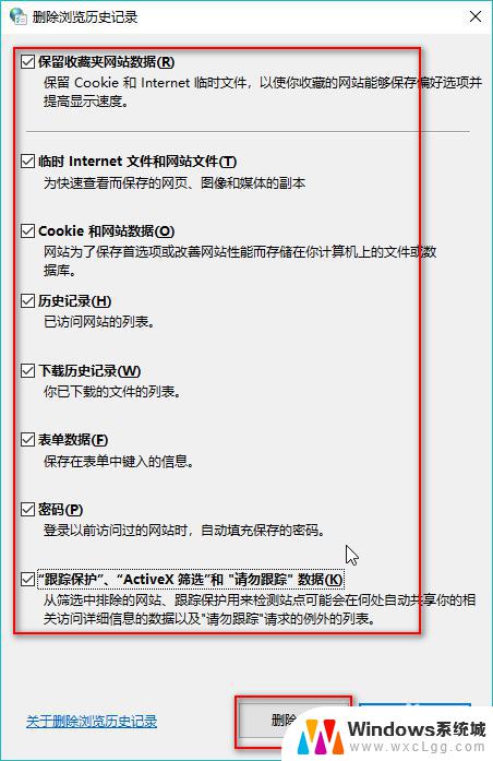 电脑浏览器清空缓存怎么清 电脑浏览器缓存清除技巧