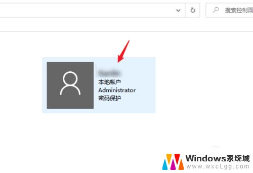 windows系统账户名在哪看 Windows系统账户名的查找方法