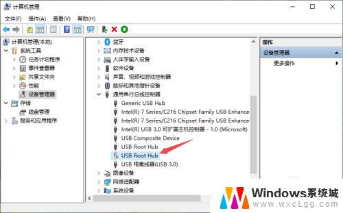 win10插u盘有声音但是没显示 电脑插入U盘有声音但无法访问