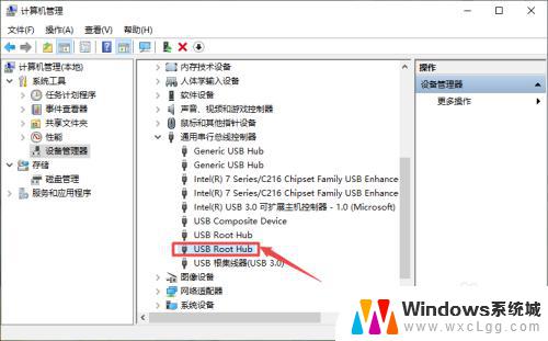 win10插u盘有声音但是没显示 电脑插入U盘有声音但无法访问