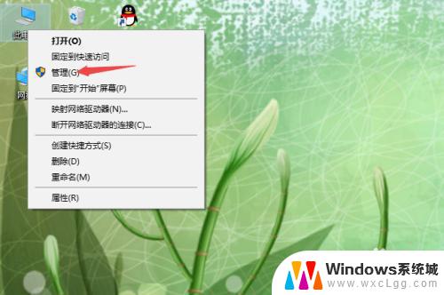 win10插u盘有声音但是没显示 电脑插入U盘有声音但无法访问