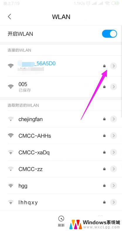 连了wifi显示不可上网怎么办 家里的WiFi连接正常但无法上网