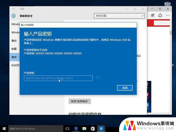 win10专业版序号 Windows 10正版序列号激活步骤