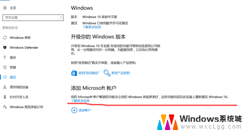 win10如何重装到win7 win10重装win7教程