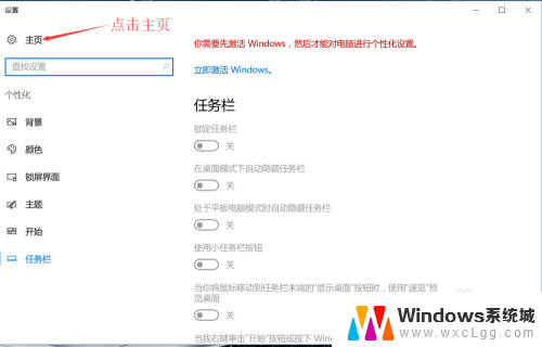 win10去除输入法 删除 Windows 10 系统的输入法方法