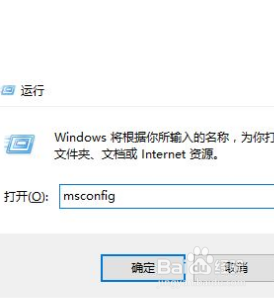 win10开机系统选择怎么取消 win10开机时如何取消选择操作系统