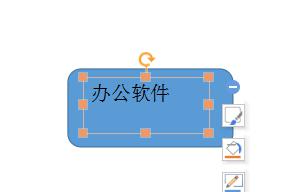 wps怎么在形状里添加文字 wps怎么在形状里插入文字