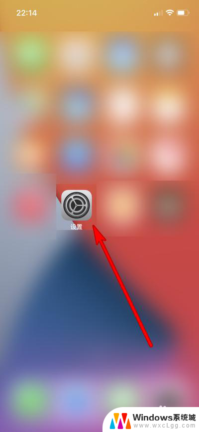 点击亮屏怎么设置 iPhone 12点击屏幕自动亮屏设置方法