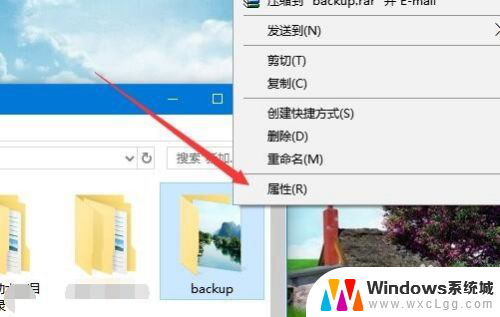 win10共享设置权限 win10共享文件夹访问权限设置方法