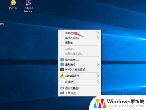 怎样隐藏桌面的图标 Windows10系统隐藏桌面图标的方法有哪些