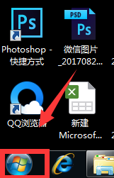 windows7屏幕自动熄灭 win7如何设置电脑自动熄屏