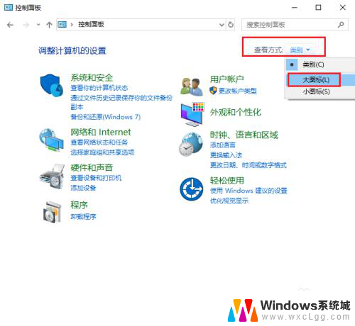 windows不锁屏 怎样在win10上取消电脑的自动锁屏