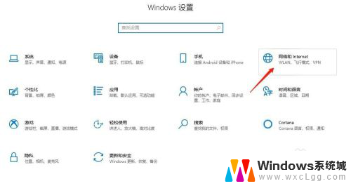 怎么看内网ip地址 win10下如何查找自己电脑的内网IP地址