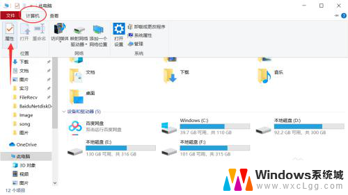 win10怎么查显卡 win10怎么优化电脑显卡性能