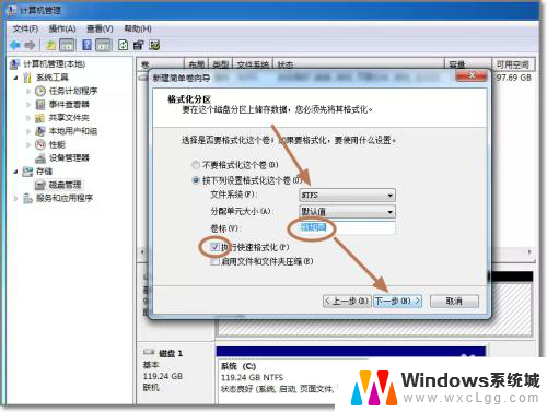 装完硬盘后怎么添加这个硬盘 如何在电脑上安装新硬盘