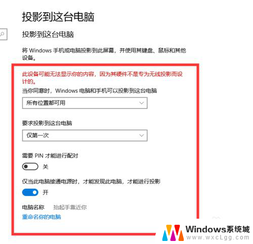 手机怎么投影到电脑 手机投影到电脑的软件