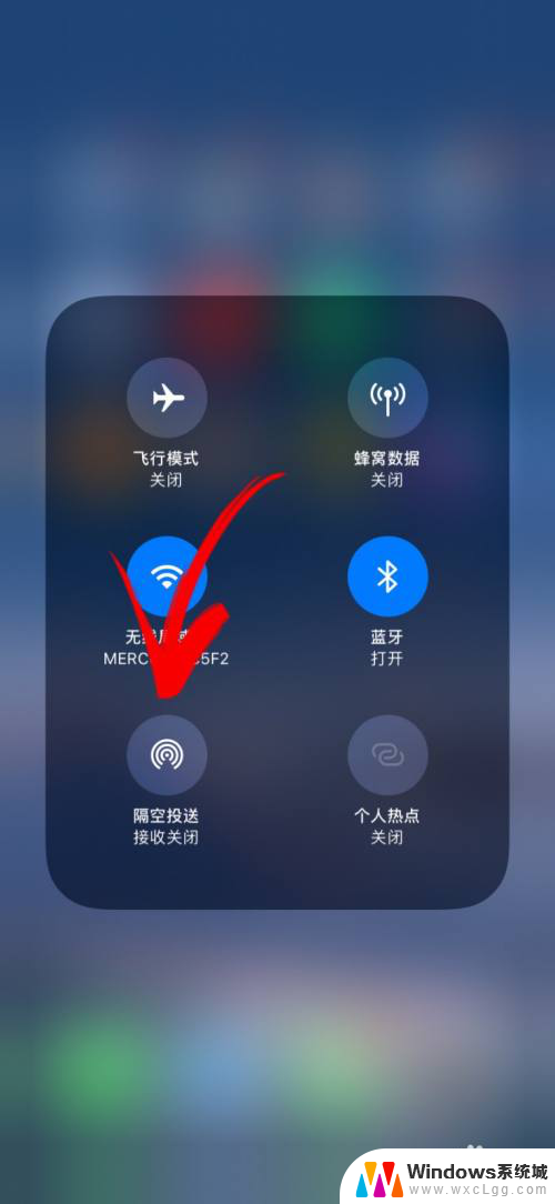 苹果隔空投送怎么操作 苹果设备如何使用隔空投送功能传送app