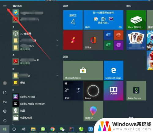 笔记本注销登陆账号 win10怎么退出账户登录