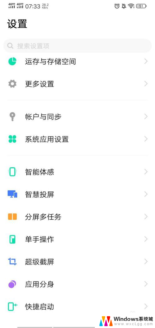 vivo可以开两个微信吗 vivo手机怎么双开微信