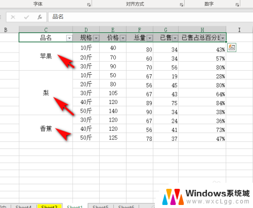 excel 无法筛选 Excel表格筛选功能失效怎么办