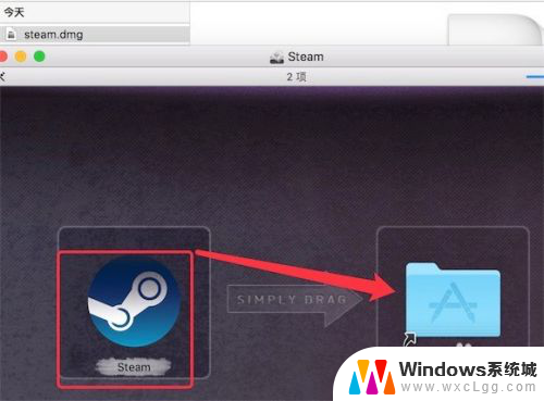 mac版steam怎么下载 Mac系统如何安装steam客户端