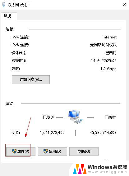 电脑网速怎么设置千兆 Win10如何设置网卡千兆网速